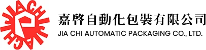 嘉啓: 自動化包裝與輸送設備製造商